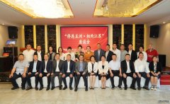 “侨连五洲·相约江苏”座谈交流会在米兰成功举
